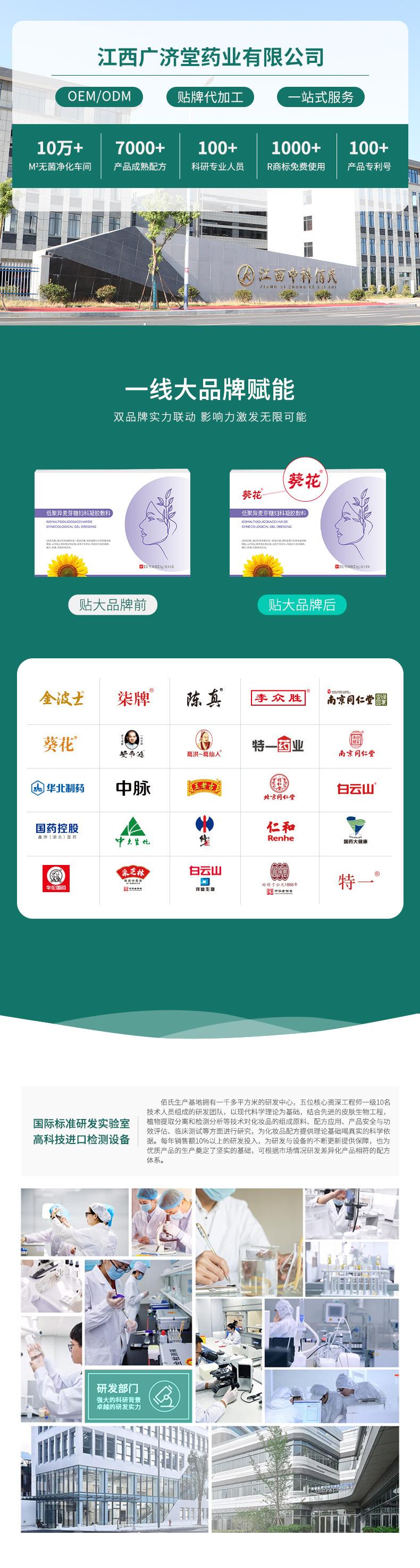 详情页关联_01(1).jpg