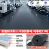 El Suelo de PVC es Resistente al Desgaste, Ignífugo, Resistente a Ácidos y Álcalis, Suelo Industrial en Rollo de Polímero Plástico, Suelo para Taller de Fábrica