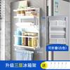 Estante Plegable Magnético de Hierro para Refrigerador Montaje Lateral en Pared Estante de Almacenamiento para Condimentos de Cocina Tipo de Montaje en Pared para el Hogar