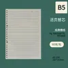 Núcleo de repuesto para hojas sueltas B5, núcleo de repuesto para página interior de papel de hojas sueltas con 26 orificios, cuadrícula de líneas horizontales Cornell A5, libro de hojas sueltas A4 en blanco