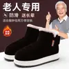 Zapatos de Algodón de Invierno para Personas Mayores con Felpa Gruesa, Velcro, Botas de Algodón Antideslizantes, Calidez, Hogar, Exterior, Zapatos de Algodón para Adultos de Mediana Edad y Personas Mayores