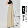 Calças Yamamoto Femininas Verão Finas Cintura Alta Protetor Solar Casual Soltas Plissadas Retas Estilo Japonês Cor Pura Calças de Perna Larga