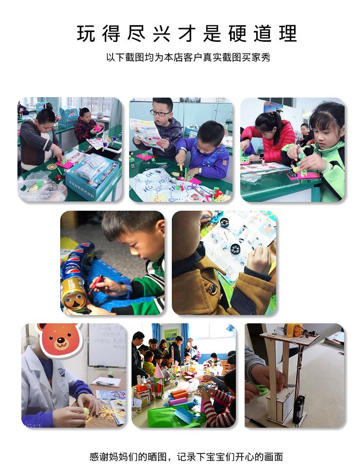 发电-反倒是发_06.jpg