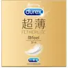 Lista de imprescindibles de Meituan: 100 artículos recomendados más vendidos en la plataforma de entrega Meituan, incluyendo condones, vibradores y lencería sexy