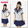 Una Variedad de Uniformes de Ropa de Marinero Japonesa Anime
