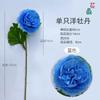 Fábrica atacado europeu- estilo 3 - cabeça estrangeira peônia flor artificial decoração de casamento em casa flor falsa flor de seda única peônia estrangeira