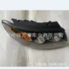 Adecuado para faro de Hyundai SantaFe Santa Fe 2007-2008 921010W050 921020W010