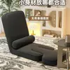 Sofá reclinable de mirador, cama plegable individual tatami con respaldo, silla multifuncional de oficina, cojín para dormitorio