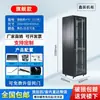 Gabinete 1.12m 2m Gabinete de Servidor 42U24U6U9U12U Gabinete de Red 22U32U Gabinete de Red