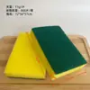 Esponja Rascadora de Alambre de Acero Más Vendida por el Fabricante, Esponja Multiusos de Doble Cara para Limpiar Ollas y Platos, Esponja Almohadilla de Limpieza Potente Descontaminante