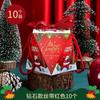 Caja de regalo de Navidad, caja vacía, caja de embalaje de fruta de la paz navideña, caja de regalo de manzana de Nochebuena creativa, caja de dulces al por mayor