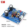 Placa de tono preamplificador de grado audiófilo NE5532, con amplificadores operacionales reemplazables, fuente de alimentación única, CC 12-35V