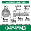 Tornillo de Enchufe Hexagonal de Cabeza Delgada de Acero Inoxidable 304, Tornillo de Tope con Hombro, Tornillo de Varilla Lisa, Tornillo Pasante M6/M8