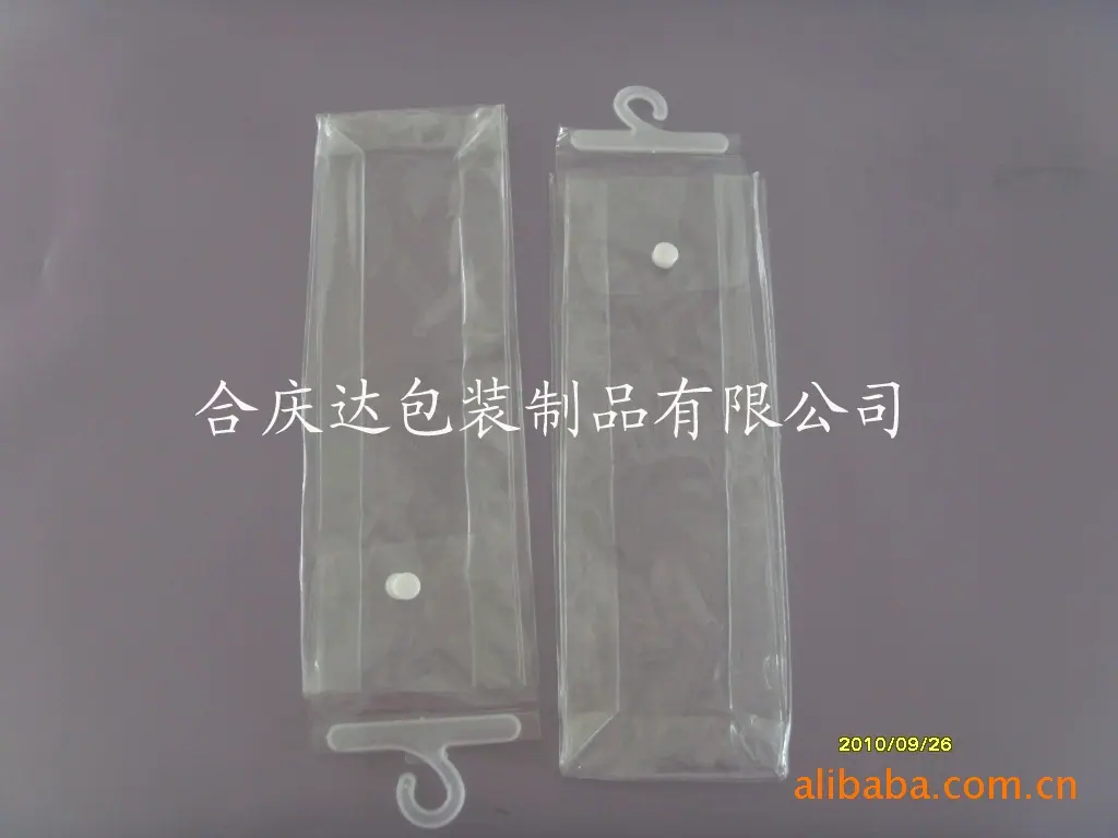 扭扣拉链袋
