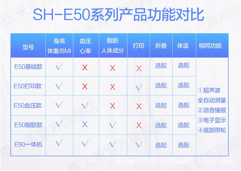 E50详情_11.jpg