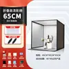 Estudio de fotografía de 80 cm, caja de luz LED plegable pequeña para fotografía de productos, luz de disparo simple, luz de relleno, softbox, para fotografía de joyería