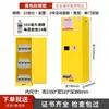 Gabinete de Carga y Almacenamiento de Baterías de Litio, Gabinete de Almacenamiento de Productos Químicos Peligrosos, Gabinete Industrial Antiexplosión, Gabinete de Laboratorio, Caja Antiexplosión para Reactivos