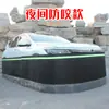 Valla anti-ratón para motor de coche funda protectora para ropa de coche recinto de fieltro anti-rayaduras protección solar para llantas funda protectora para gatos y perros