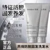 Ruiqiao Champú Anticaída Refrescante Control de Grasa Voluminizador Nutritivo Refrescante Suave Nutritivo para el Cuero Cabelludo Genuino
