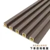 Painéis de parede decorativos de grade ecológica texturizada, painéis de grade de bambu e fibra de madeira, painéis de parede de fundo, pequenos painéis WPC Grande Muralha