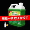 Productos genuinos de Marca Antigua Barril de Aceite de Viento Concentrado Refrescante y Refrescante para el Hogar Aceite Fresco Líquido de Limpieza para Fregar Agua de Baño