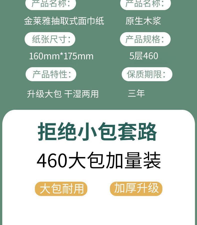改颜色详情_04.jpg