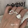 Anillo Popular Nuevo de Hoja Irregular Estilo Coreano para Mujer, Moda Retro, Diseño Simple con Borde Elevado, Anillo Abierto Geométrico en Forma de Corazón para Dedo Índice