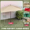 Sombrilla Parasol de Exterior, Media Sombrilla de Pared, Sombrilla de Jardín para Terraza al Aire Libre, Sombrilla Solar para Balcón, Sombrilla para Puesto de Café en Villa