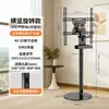 Suporte de Chão para TV com Design Vertical Universal Móvel e Rotativo, Carrinho de Monitor Modelo Novo, Suporte para Streaming