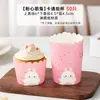 Forminhas de papel para cupcake, copinhos de grau alimentício, formas de muffin, formas de cozimento específicas para forno, grau alimentício para o Dia das Crianças
