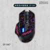 Adesivo Antiderrapante para Mouse Adequado para Infic Discovery Edition A9/Pro Completo com Adesivo Traseiro Pele de Lagarto para E-Sports Anti-Suor Atacado