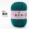 Paquete de Material Hecho a Mano de Hilo Acrílico de 4 Hebras de 25g Gancho Muñeca Llavero Suéter Bufanda Suave y Transpirable Lana DIY Fábrica