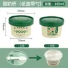 Caja de Embalaje para Yogurt de Cuero de Leche Hecho a Mano Vaso de Papel Engrosado con Película de Doble Forro Yogurt Fermentable Embalaje Desechable Vaso de Papel