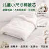 Conjunto de três peças de enchimento de colcha para jardim de infância para bebês e crianças, núcleo de algodão de Xinjiang, colcha para cochilo 60x150 protetor de colchão