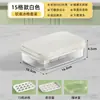 Molde de Cubitos de Hielo de Silicona para Uso Doméstico, Charola para Hielo de Refrigerador con Tapa de Presión, Fabricador de Cubitos de Hielo, Mini Charola de Hielo de Grado Alimenticio