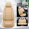 Fundas para Asientos de Coche de Comercio Exterior Transfronterizo, Cojines para Asientos de Cuero de Cobertura Total, Fundas para Asientos Universales para Todas las Estaciones, Cojines para Asientos, Fundas para Asientos Traseros, Universales para Todas las Estaciones