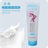 Crema Exfoliante de Barro Yuanina Exfoliante de Barro para Todo el Cuerpo 310ml Gel de Ducha Múltiples Variedades Mezcla a Granel