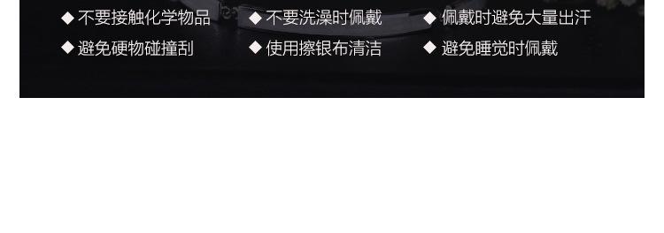 手链1详情_14