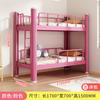 Cama infantil de ferro cama superior e inferior berçário cama beliche cama de intervalo classe cama alta e baixa cama de ferro estudante do ensino fundamental cama de ferro