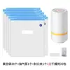 Consumíveis para Impressão 3D Sacos de Selagem a Vácuo Pla Abs Petg Nylon com Exaustão de Ar Armazenamento por Compressão Sacos à Prova de Umidade e Poeira