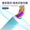 Cable de datos de carga rápida de silicona de suministro directo transfronterizo, apto para Apple iPhone, carga rápida Huawei y cable de datos Xiaomi