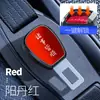 Adecuado para Hebilla de Seguridad de Coche Mazda Atez Cx45 Angkesela Cx50 Xingye Cx30 Extensión