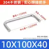 Acero Inoxidable 304 Mango Soldado Mango Sólido de Elevación Soldadura Industrial Manija de Puerta de Gabinete Metálico Mango en Forma de U Tamaño del Mango