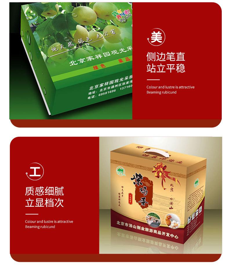 详情_11