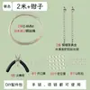 Cable de Acero Especial para Accesorios de Broche de Langosta para Collares de Perlas, Pulsera de Perlas de Oro de 18 Quilates Materiales DIY Hechos a Mano