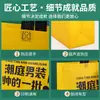 Bolsas Ecológicas No Tejidas, Regalos Personalizados, Ropa para Tiendas de Ropa, Ropa de Alta Gama para Hombres y Mujeres, Regalos de Compañía para Cumpleaños