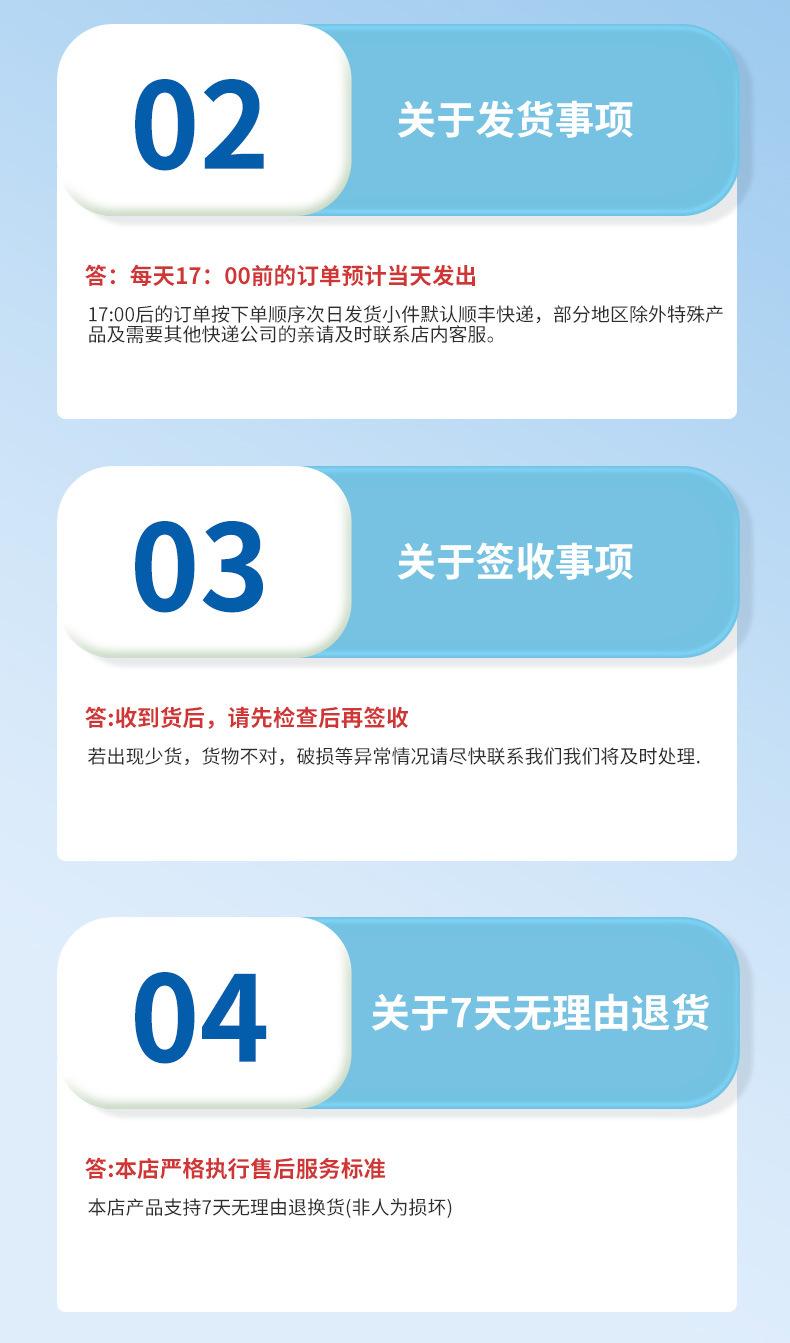 详情_09