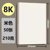 Papel para Gravura à Base de Gel (Papel para Gravura Italiano)