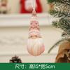 Decorações de Natal Transfronteiriças, Gorros de Tricô, Enfeites de Casa do Velho da Floresta, Bonecos de Árvore de Natal, Acessórios de Natal