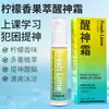 La Crema Refrescante Qise es un remedio mágico para mantenerse alerta mientras se conduce, se asiste a clases o se trabaja, y para aliviar el somnoliento.. El aceite refrescante despierta rápidamente la mente y está disponible en stock